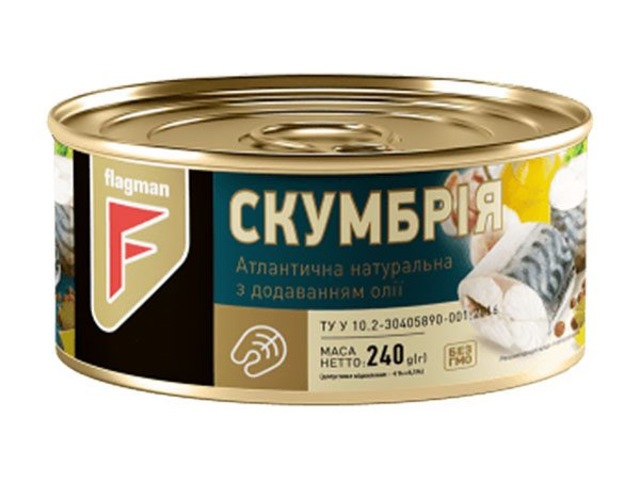 Скумбрія Натуральна з додаванням Олії 5 жерстяна банка з ключем 240г "Flagman"  1шт  (1150)