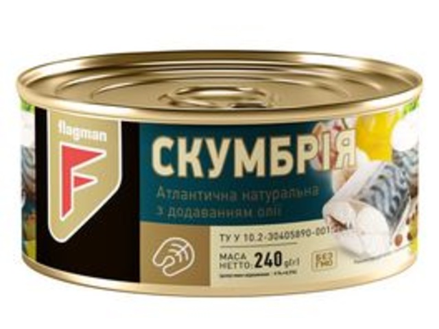Скумбрія Натуральна з додаванням Олії 5 жестяна банка 240г."Флагман"  1шт  (1151)