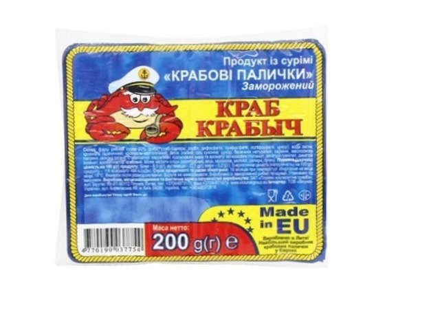 Крабові Палички свіжоморожені  "Крабич" 200г "VICI" (284)