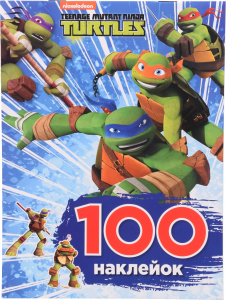 Книга ПЕРО Teenage Mutant Ninja Turtles 100 наклейок 121209