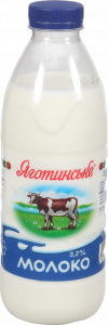 Молоко Яготин 3,2 870/900 г бут.